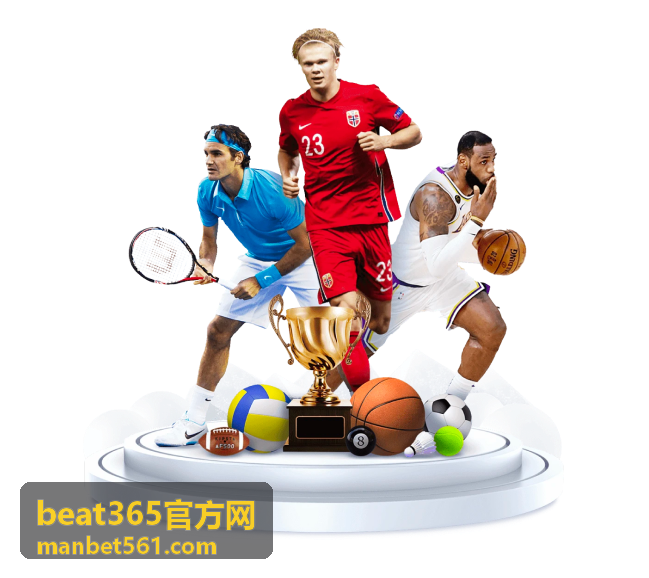 beat365官方网 积分排名栏目 往季同期排名对照